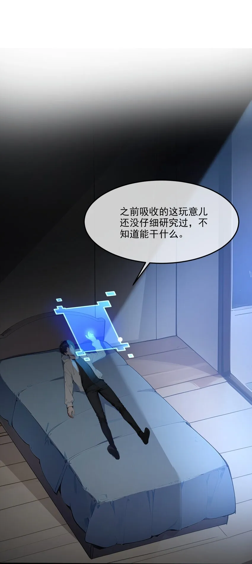 003 逃脱15