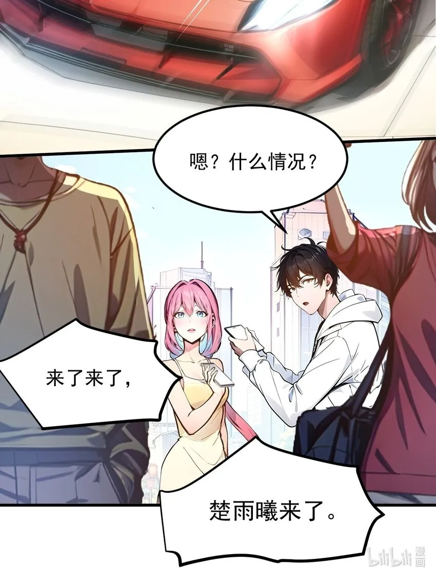 009 保镖55