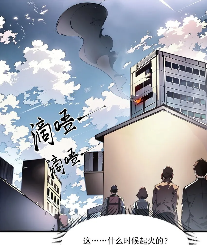 004 异能直播？24