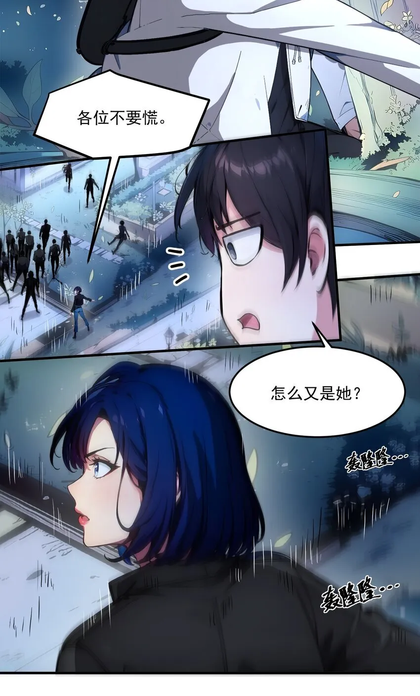 007 徒手接子弹？10