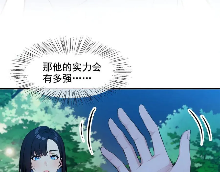第22话 提升天赋77