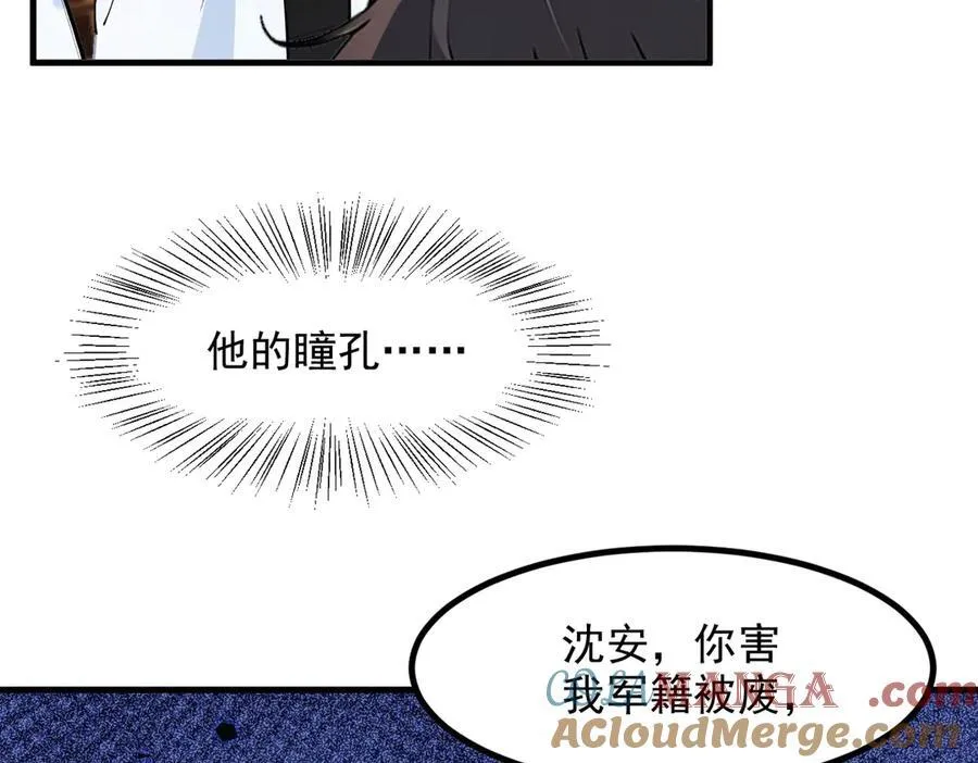 第30话 阿伟不伟75