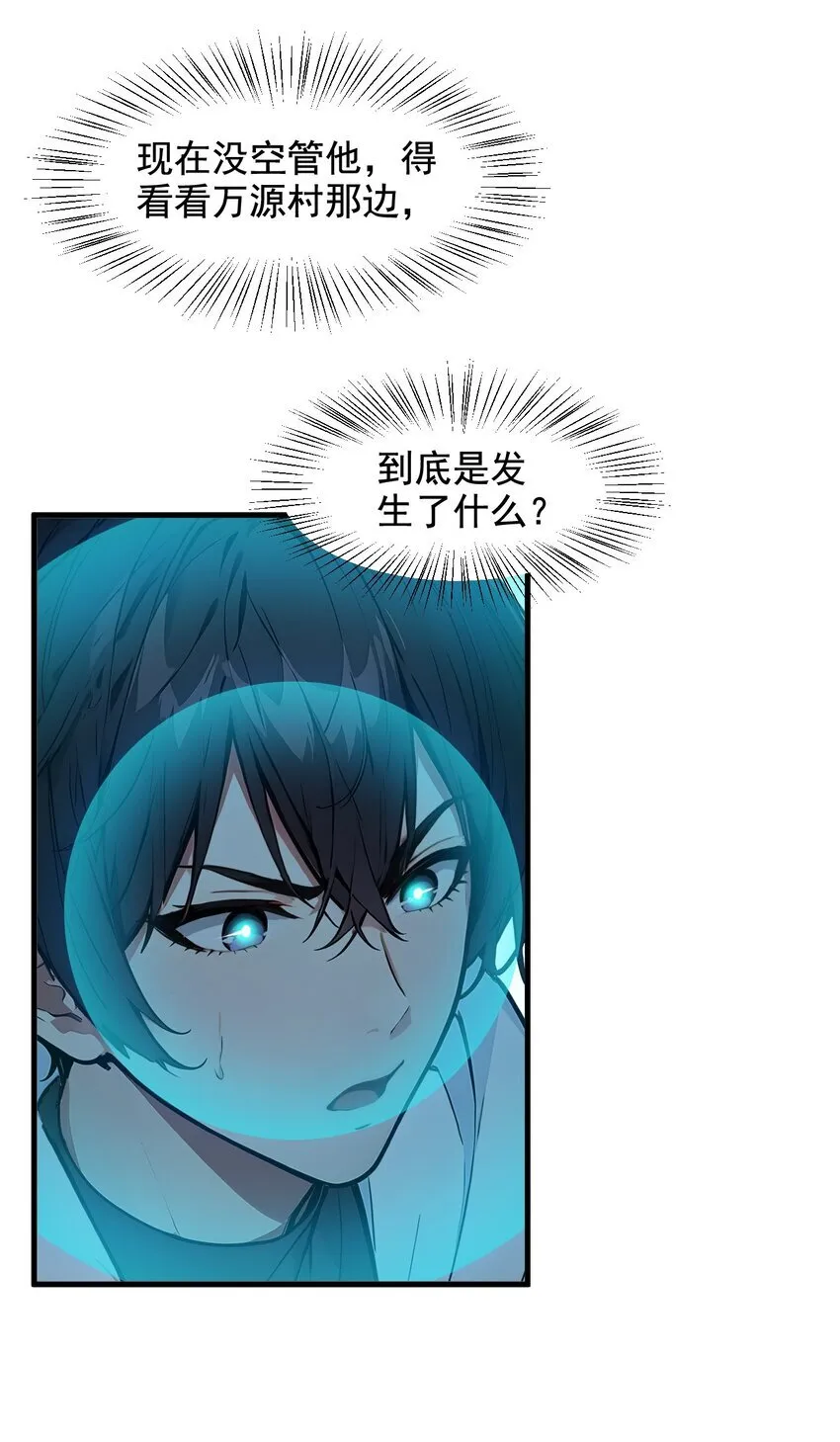 20 求救！16