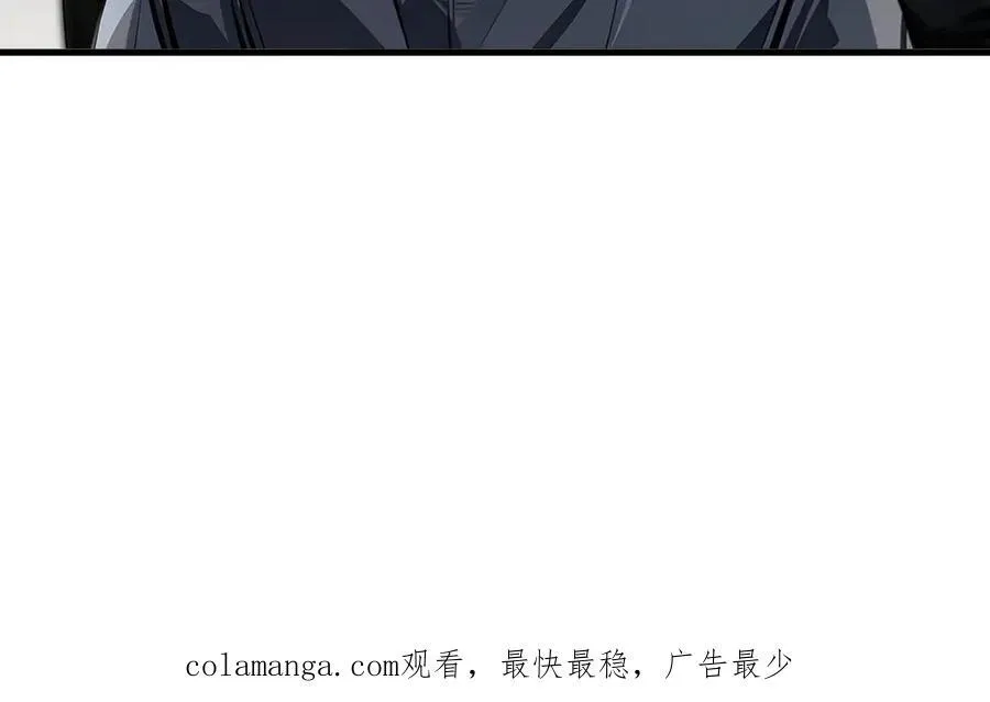 第27话 拳打二品巅峰？88