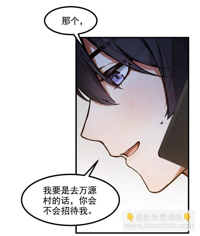14 万源山之灵30