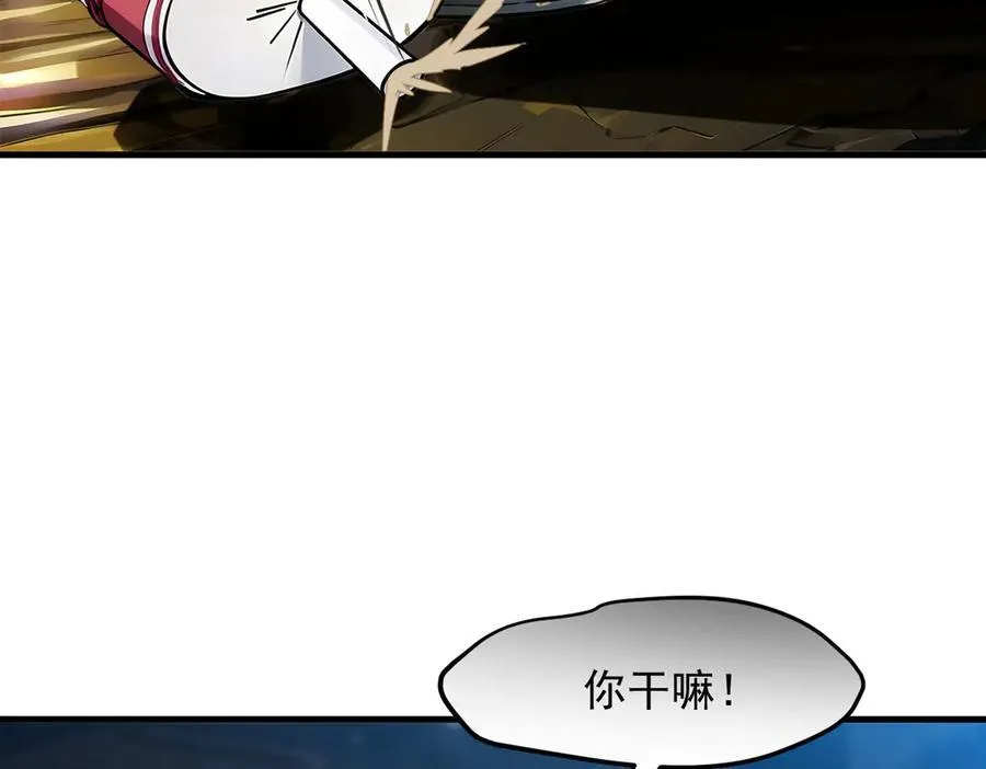 第28话 屁股打两下？14