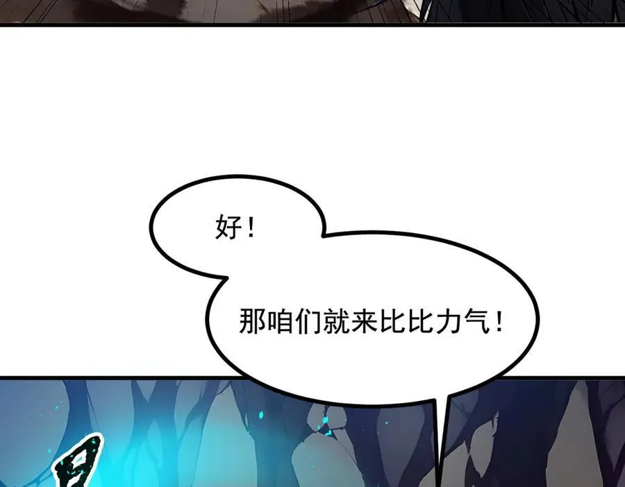 第21话 与熊共武32