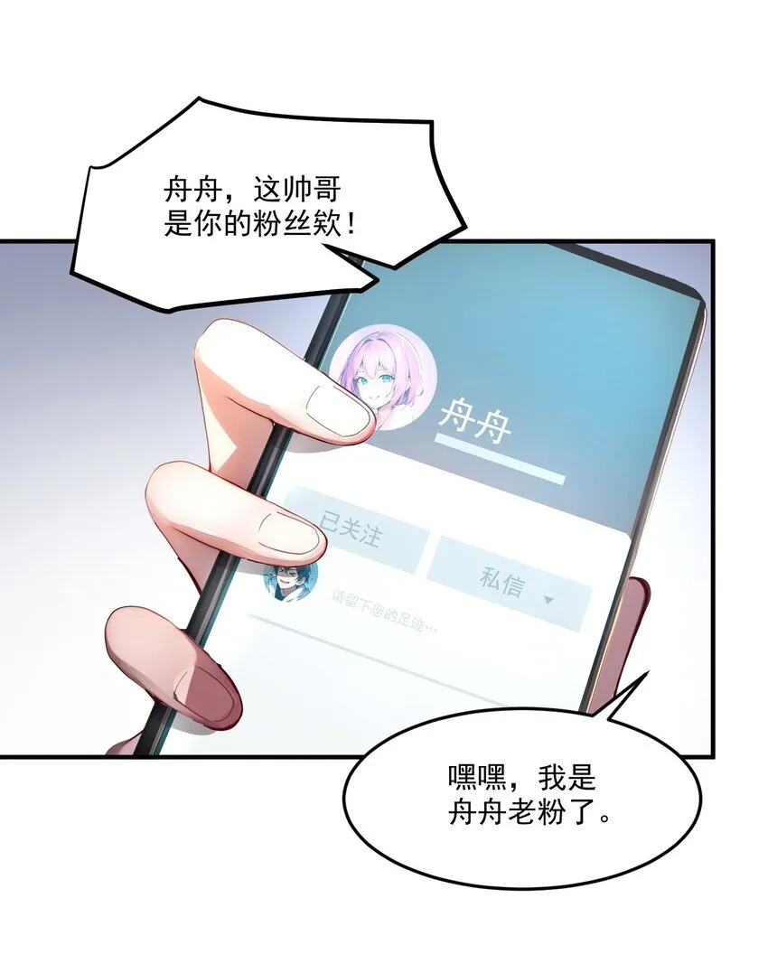 008 变异野兽34
