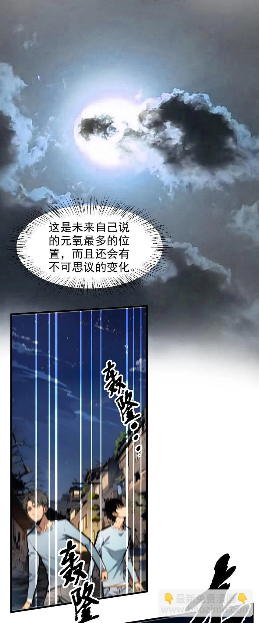 17 异象29