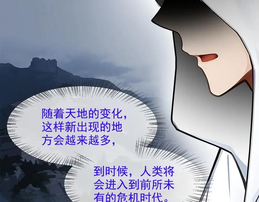 第21话 与熊共武68