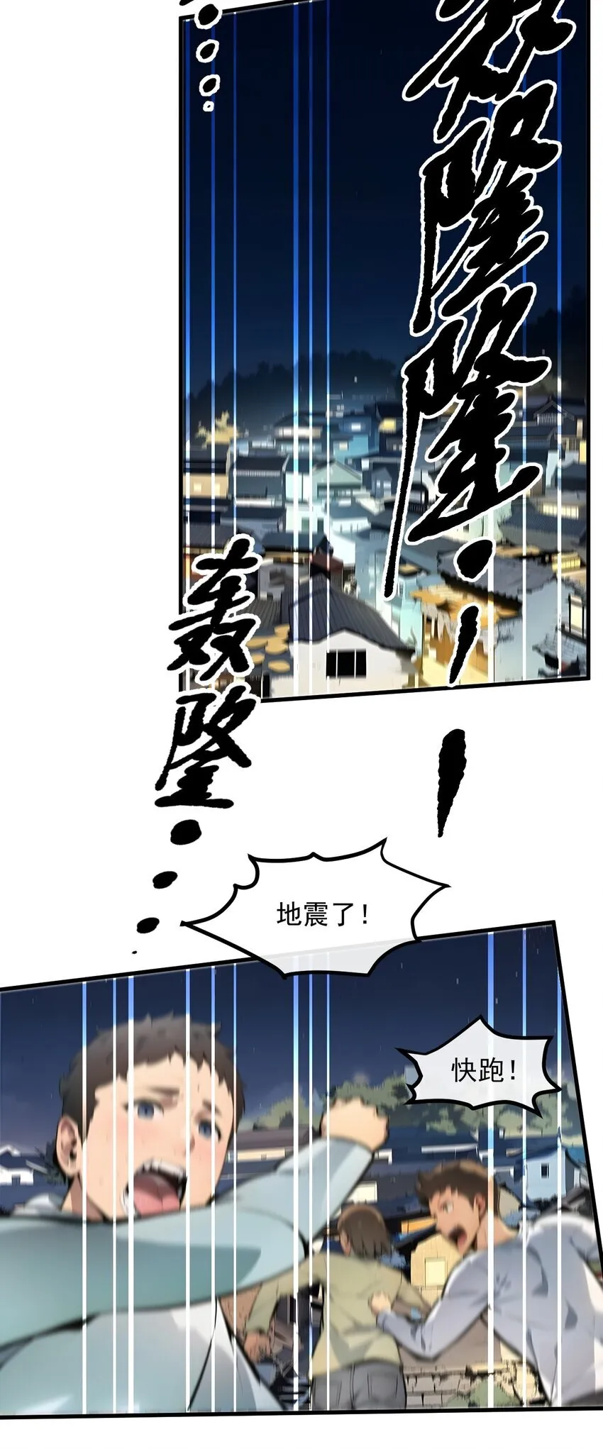 17 异象30