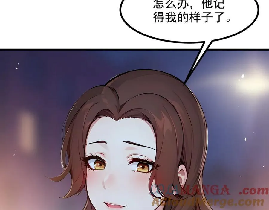 第24话 败家之犬27