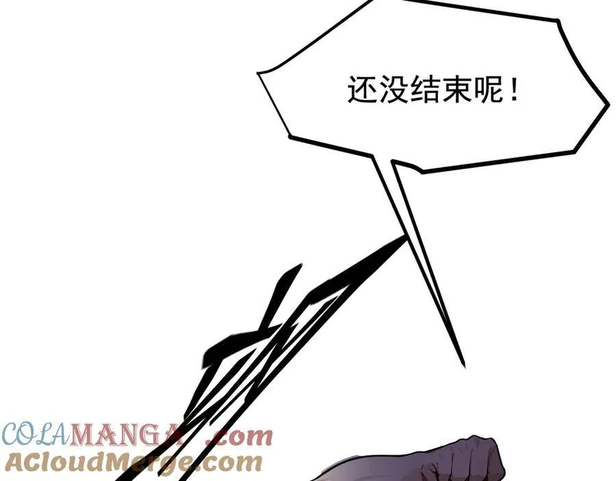第27话 拳打二品巅峰？21