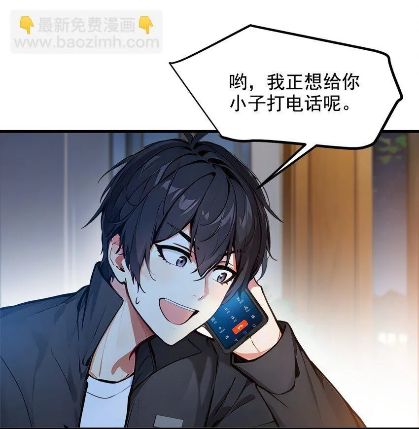 14 万源山之灵12