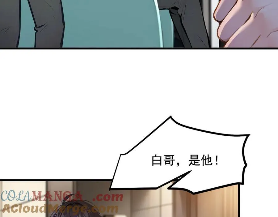 第24话 败家之犬75
