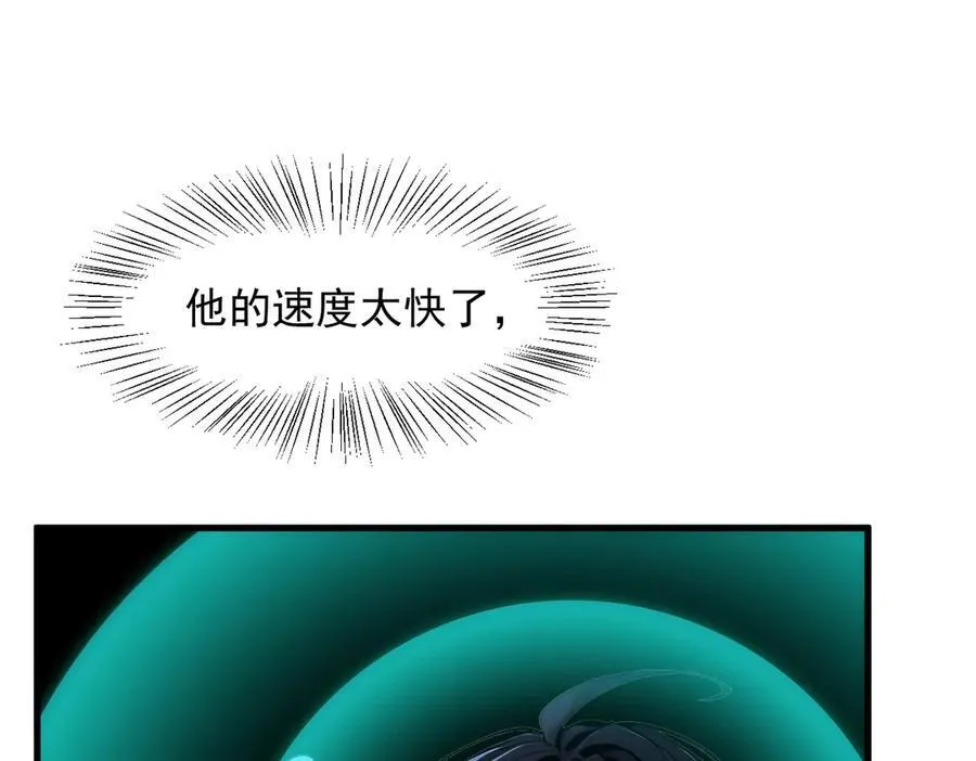 第31话 变异人？90