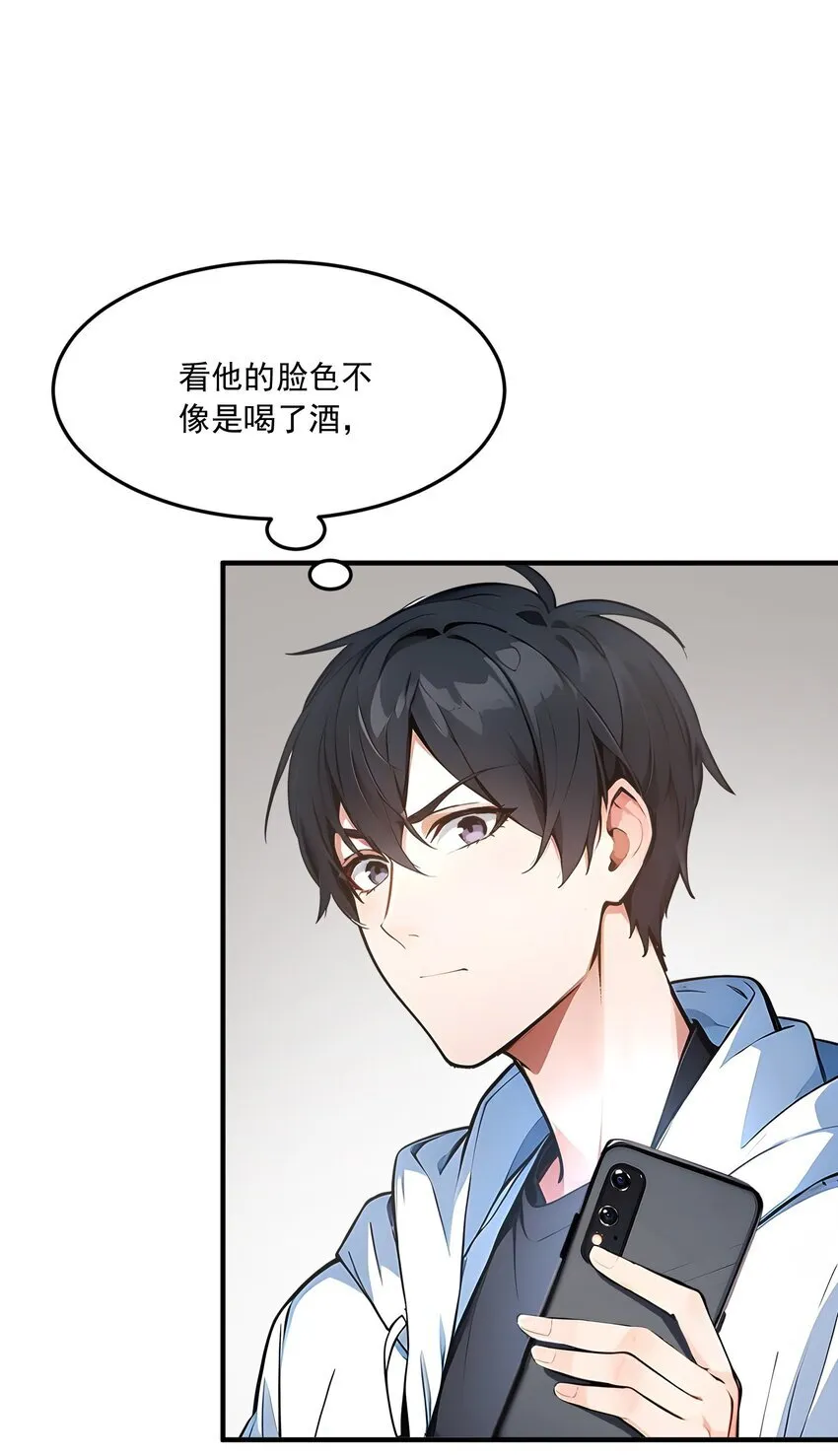004 异能直播？21