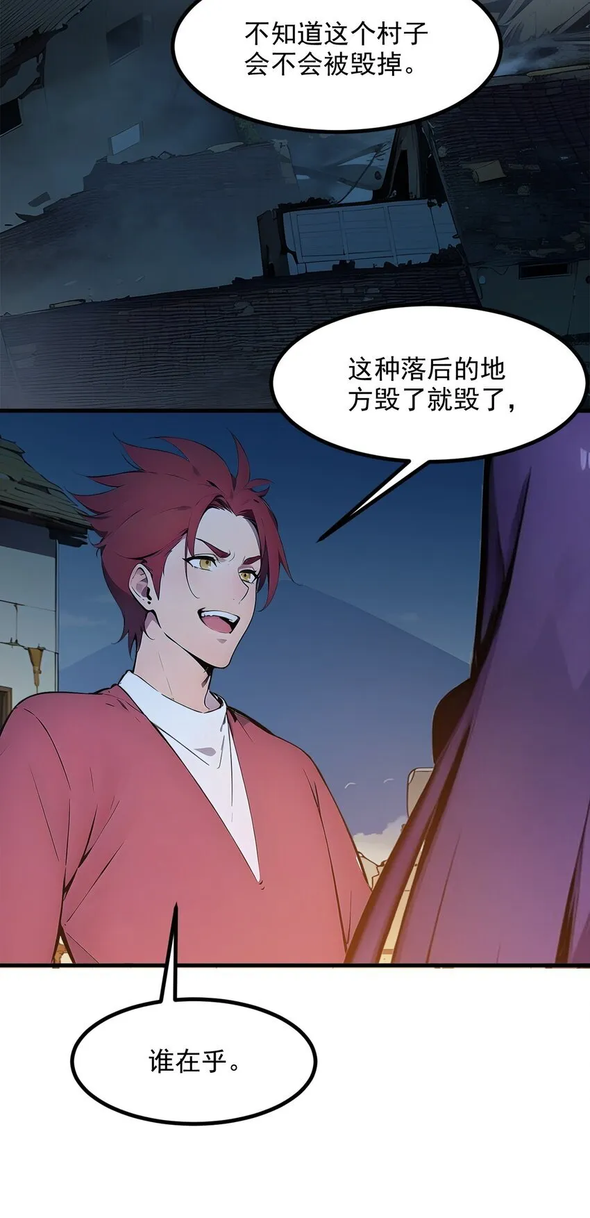 17 异象3