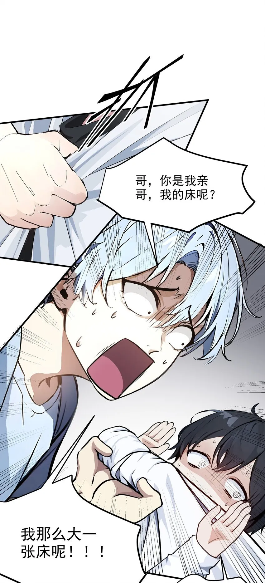 003 逃脱21