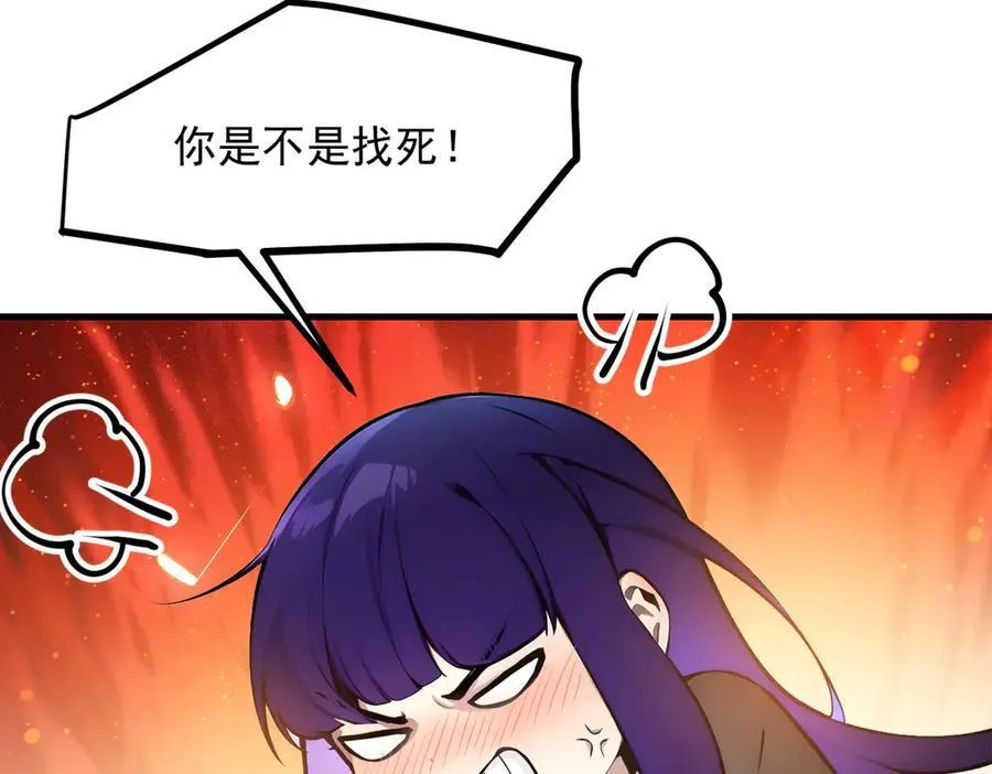 第28话 屁股打两下？27