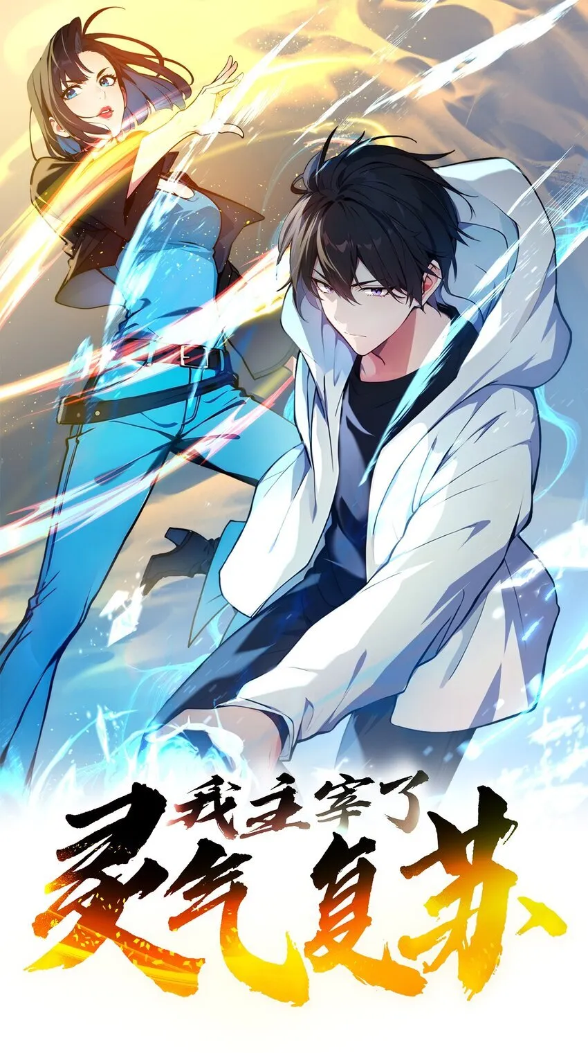 18 合作0