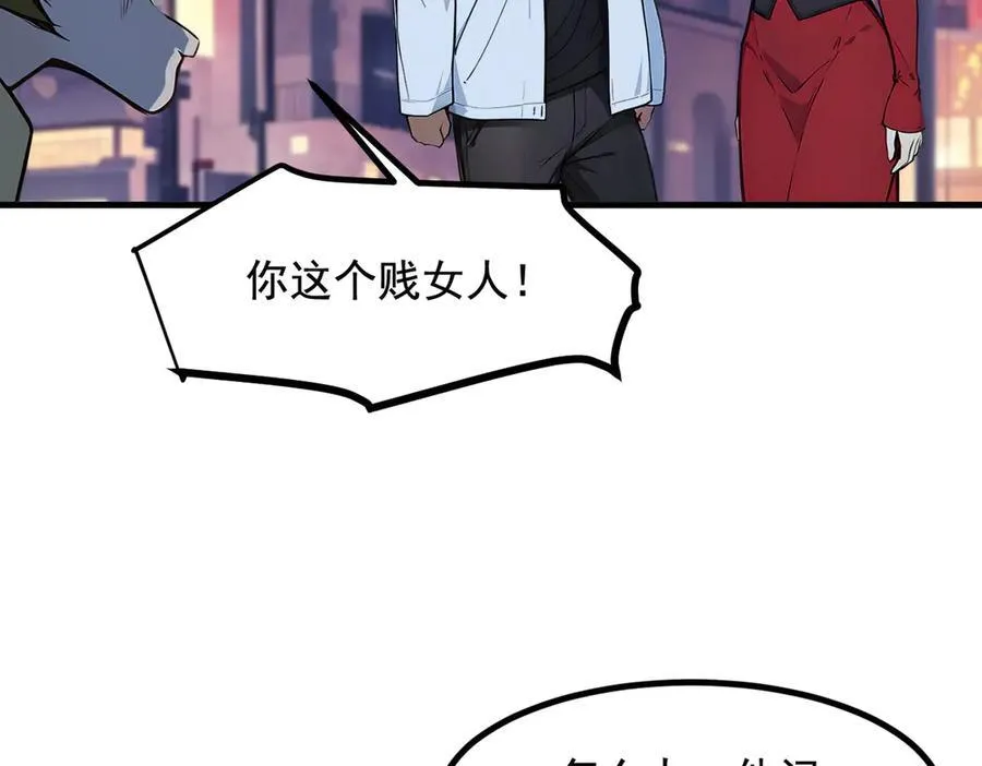 第24话 败家之犬26
