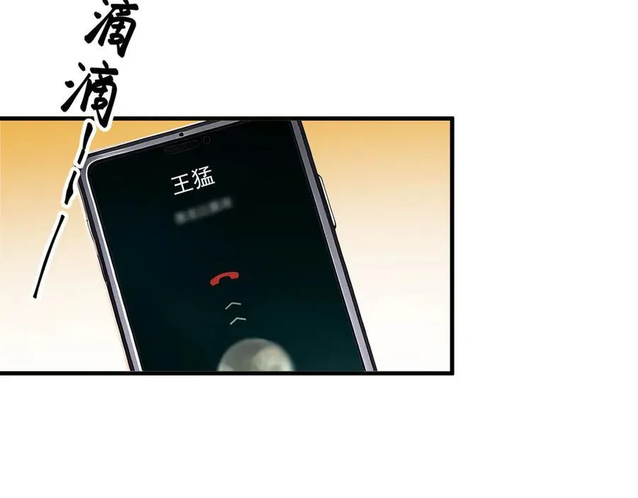 第30话 阿伟不伟46