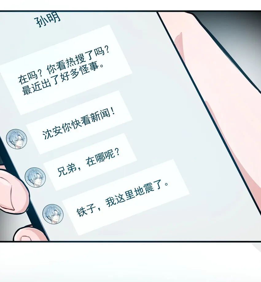 002 神秘组织32