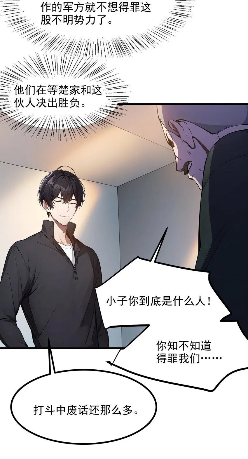 13 古武者28