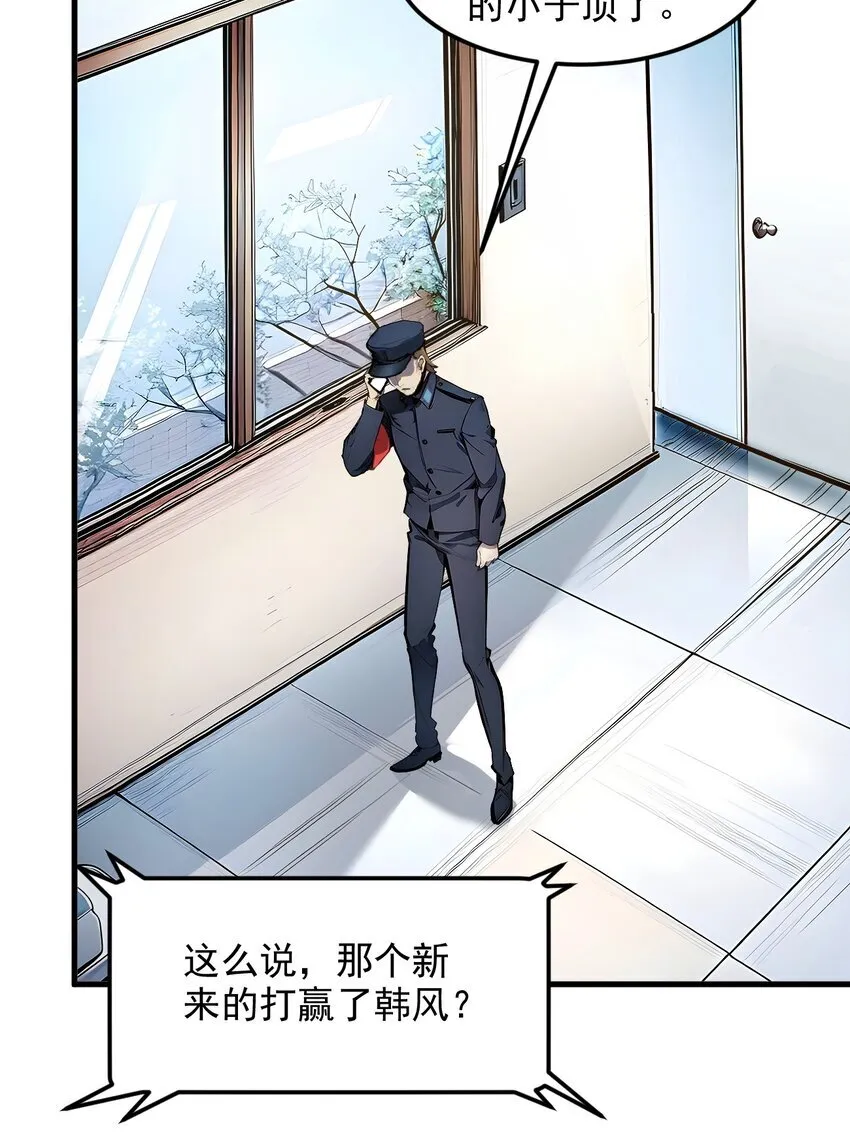 009 保镖51