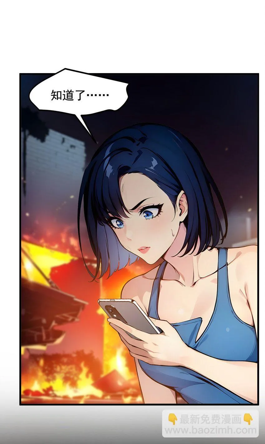 20 求救！31