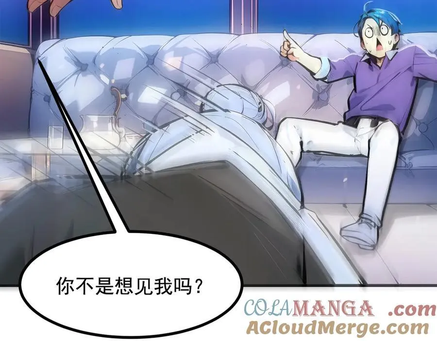 第26话 戏精52