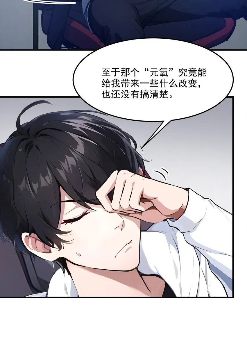 002 神秘组织30