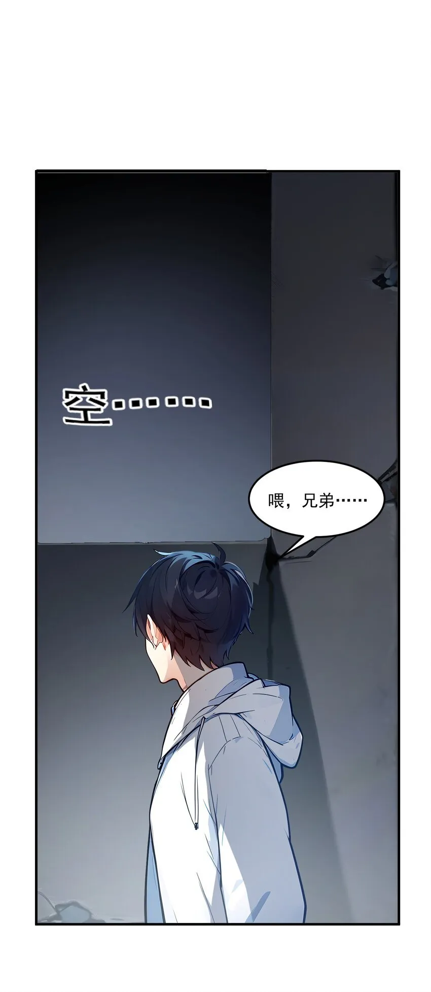 004 异能直播？52
