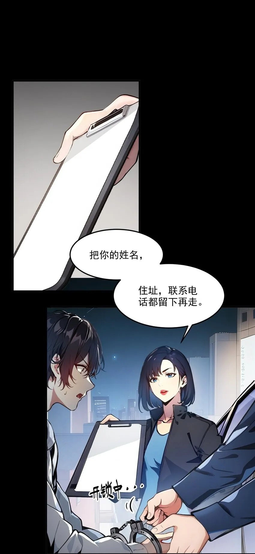 002 神秘组织37