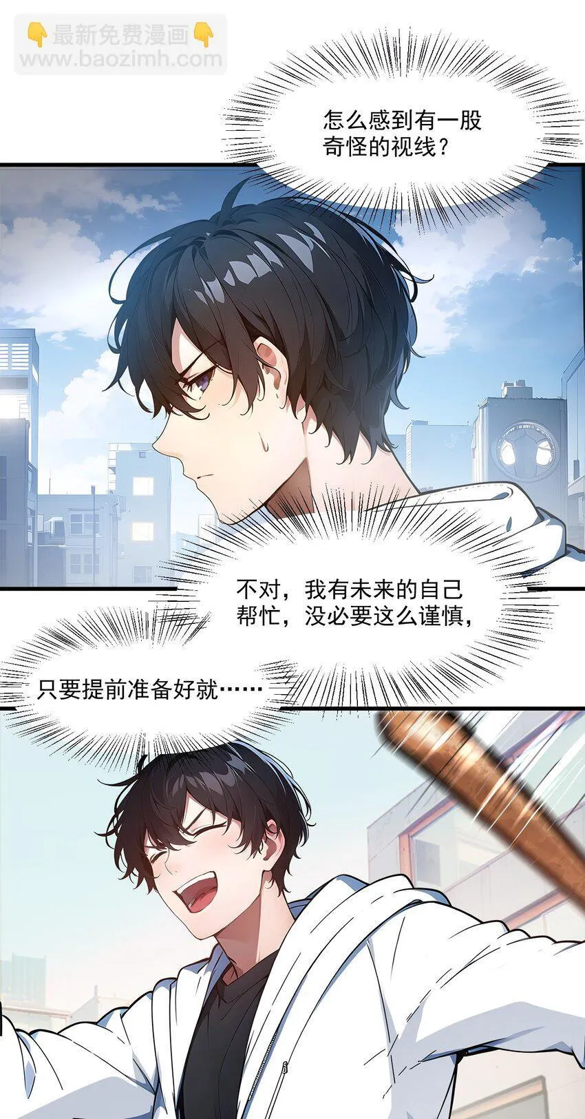 005 吞噬天赋41