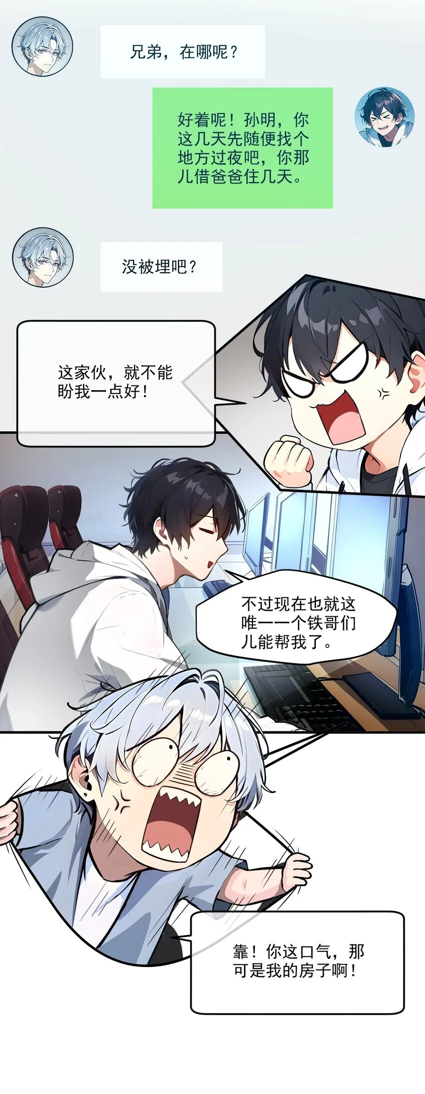 002 神秘组织33