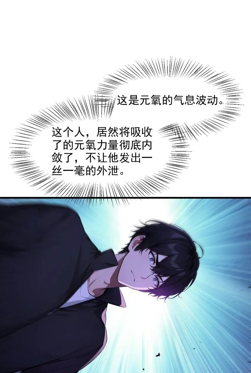 13 古武者17