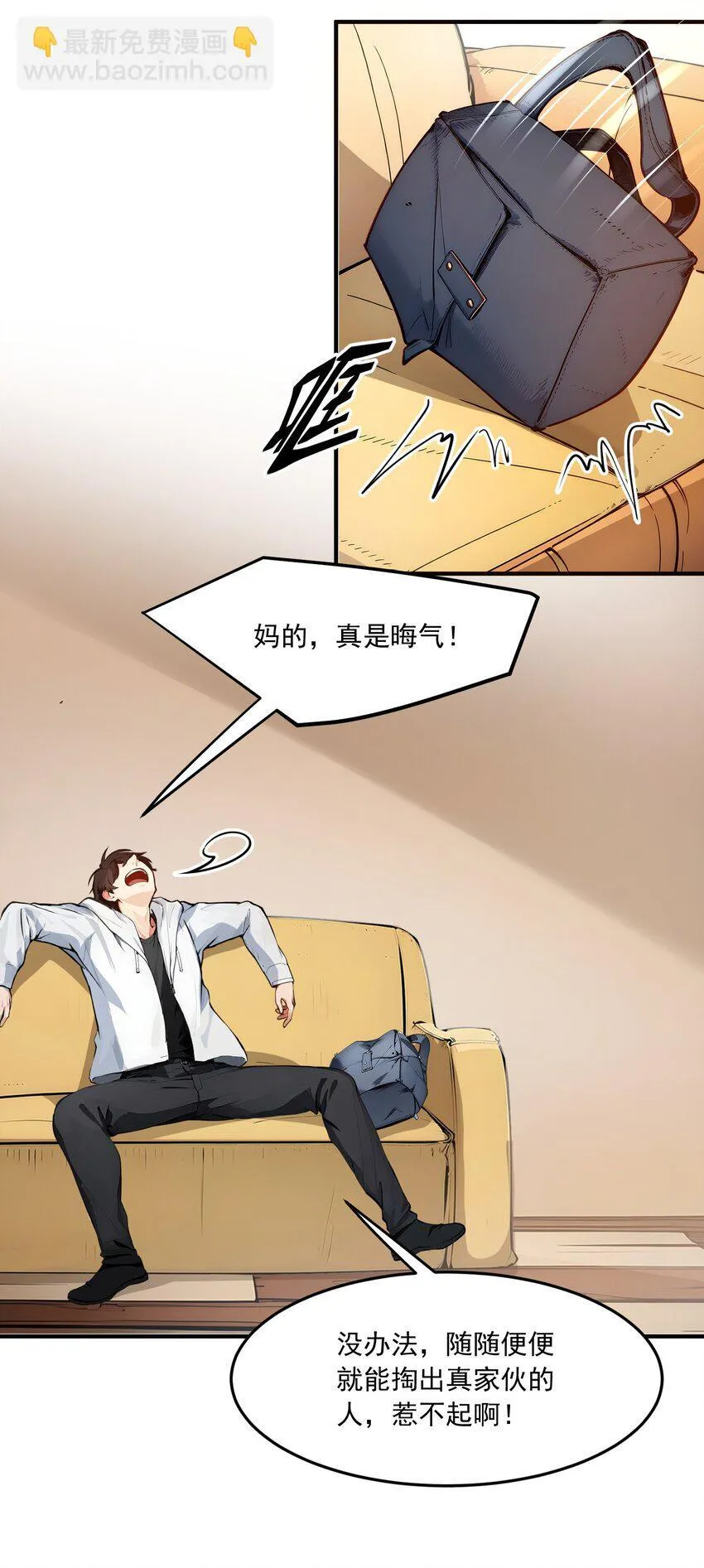 002 神秘组织19