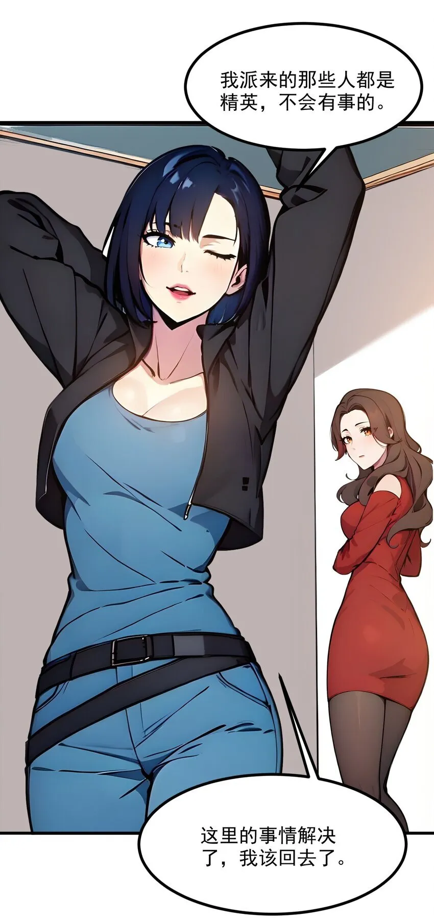 012 暴乱23