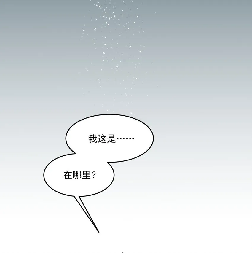 001 激活天赋41