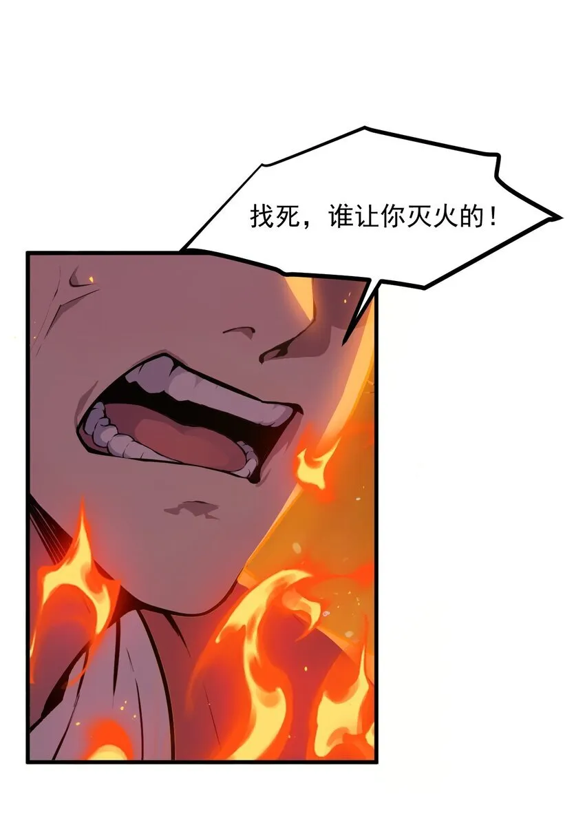 17 异象37