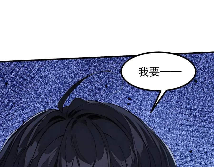 第28话 屁股打两下？49