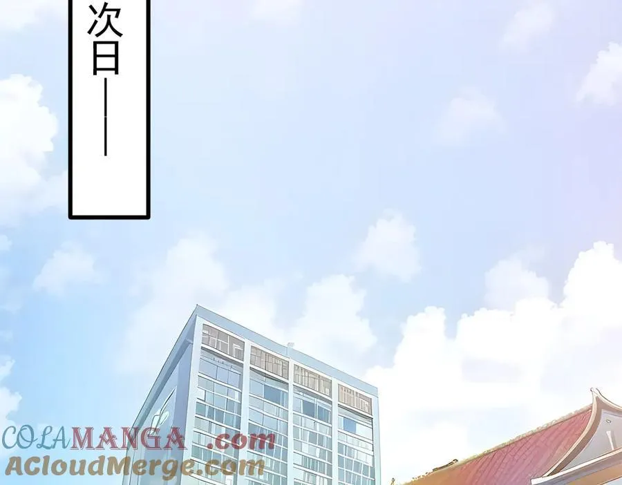 第28话 屁股打两下？56