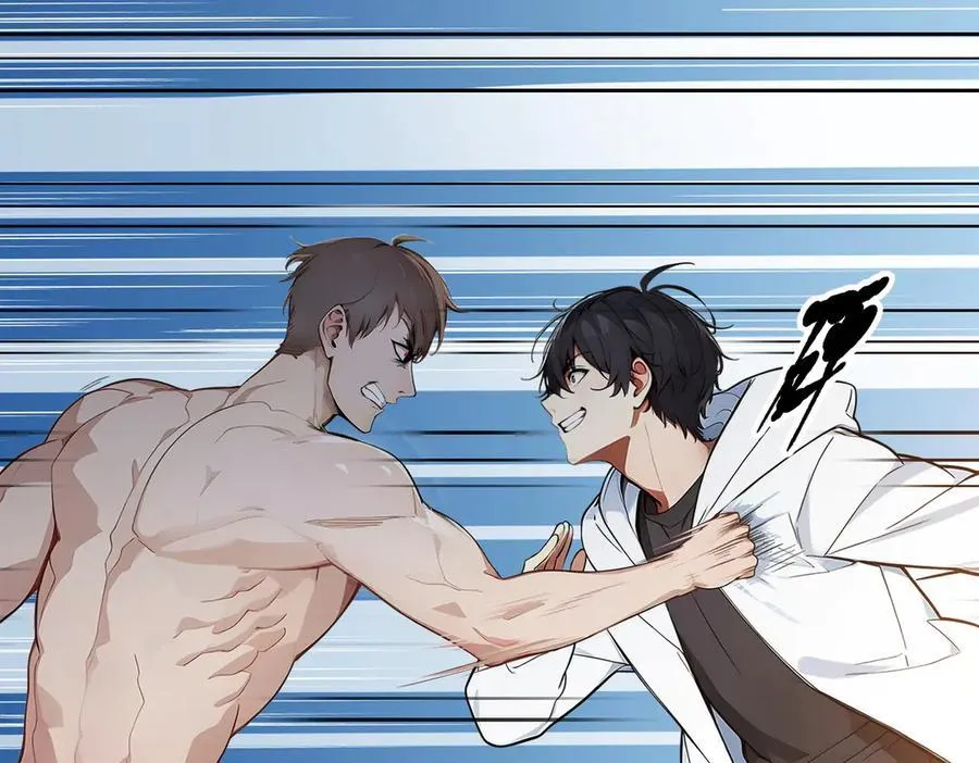 第31话 变异人？17