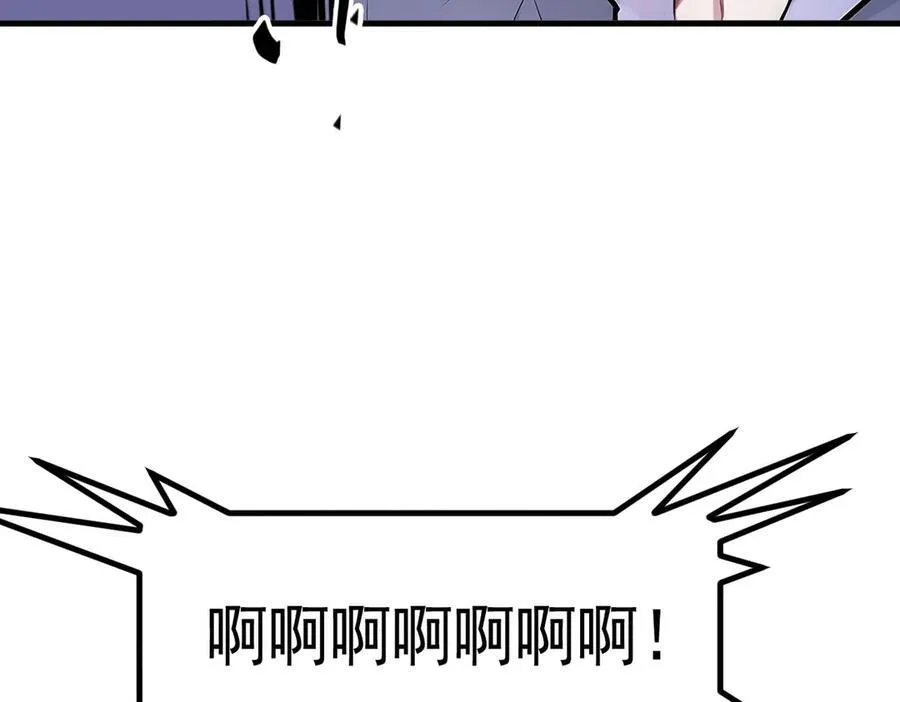 第27话 拳打二品巅峰？79