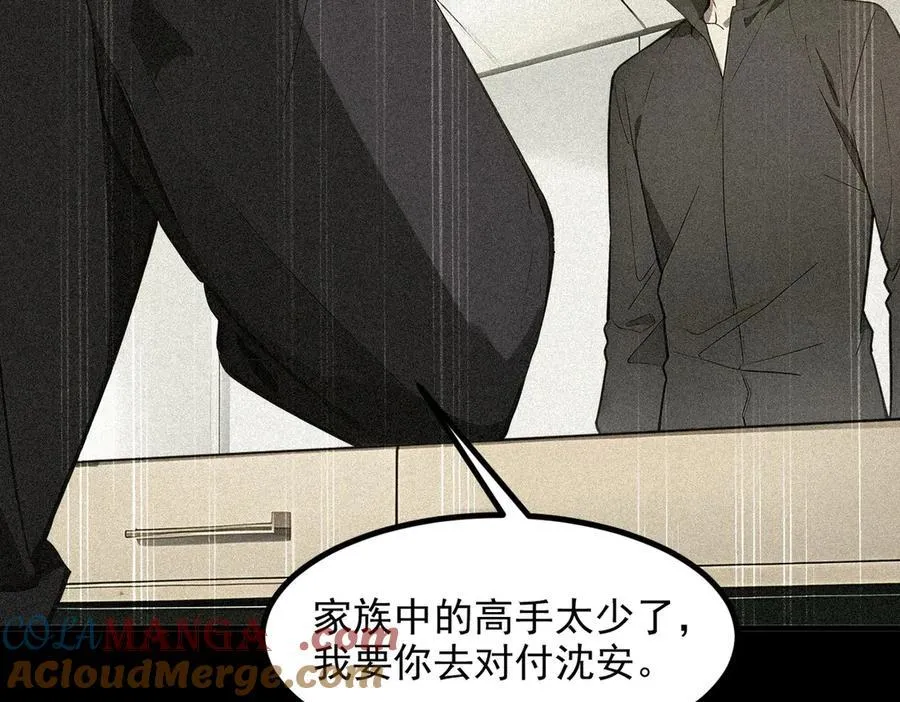 第31话 变异人？48