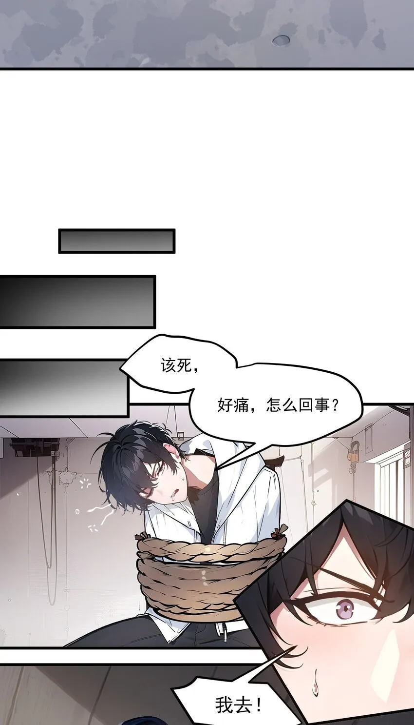 005 吞噬天赋43