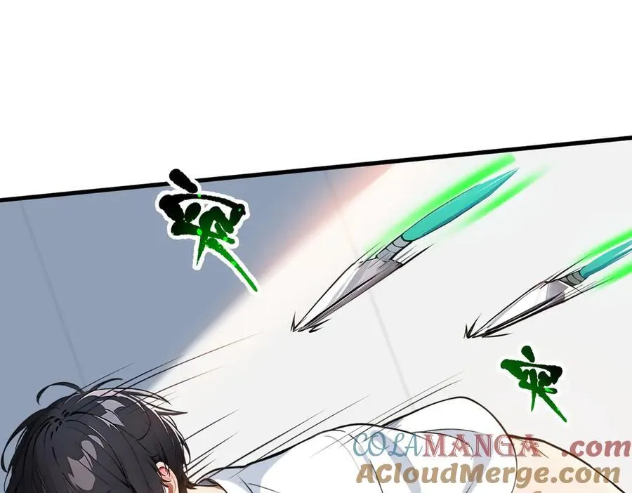 第25话 古武杀手81