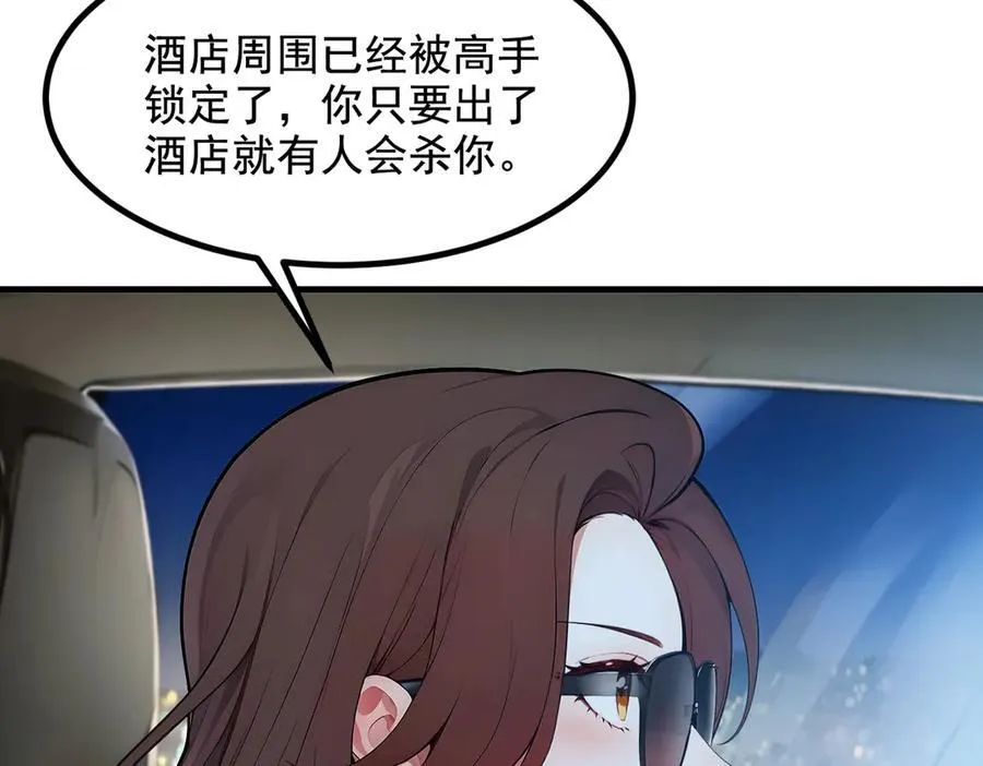 第23话 陈家之敌61